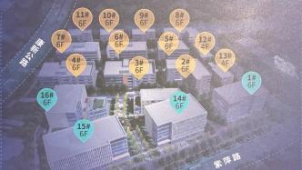 16万平方米的上海张江“基因岛”年底竣工，初创企业可拎包入驻