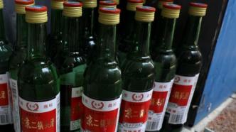 广西钦州警方破获特大制售假酒案，涉案金额超1.2亿元