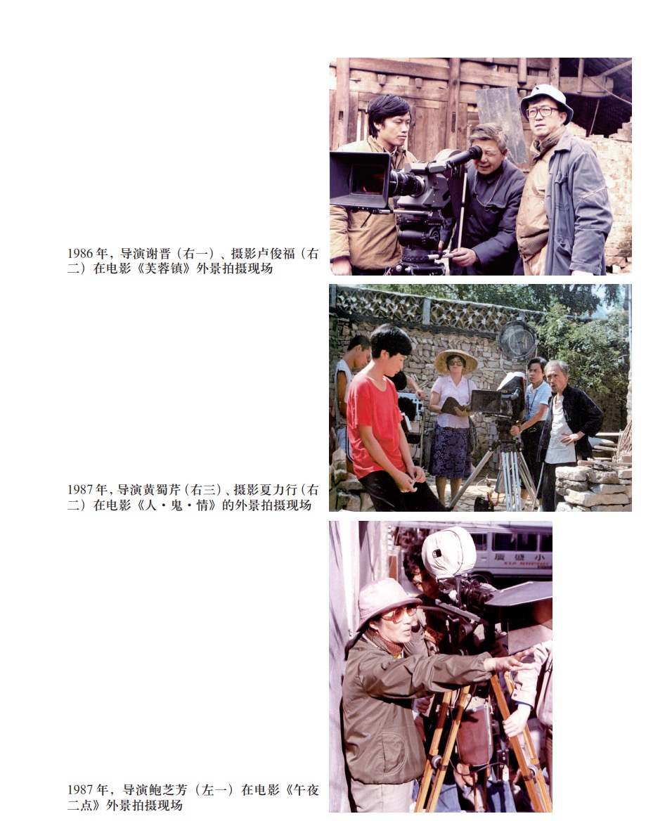 百万字鸿篇为上海电影立卷：“志”既是纪录，也是精神