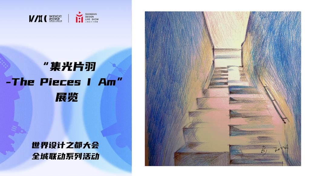 UCCA Edge“集光片羽”：在数字海洋中游历虚拟现实_围观_澎湃新闻-The Paper