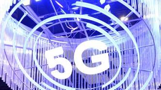 《5G应用创新发展白皮书》发布：我国5G应用开始规模复制