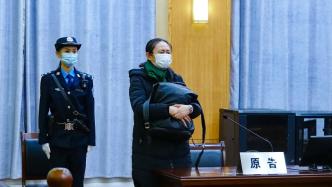 江歌母亲诉刘鑫案二审将在11月22日第二次开庭