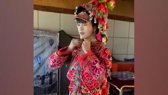 彝族女孩分享自己的嫁衣：妈妈亲手缝制