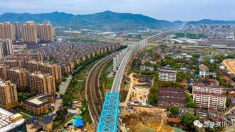 宁宣高铁可行性研究咨评会召开，南京将再添南下安徽快速通道