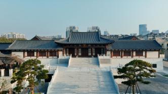 杭州南宋德寿宫遗址博物馆今日开馆，22日起面向社会试开放