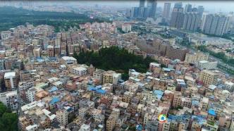 “广州淘宝第一村”210亿元旧改项目方案获批，越秀地产为合作方
