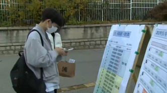 韩国高考举行，超50万考生参加