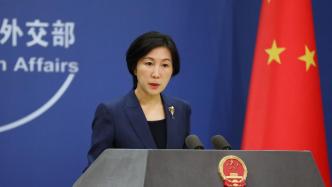 外交部驳斥中国对他国构成威胁论调：中国是世界和平的建设者