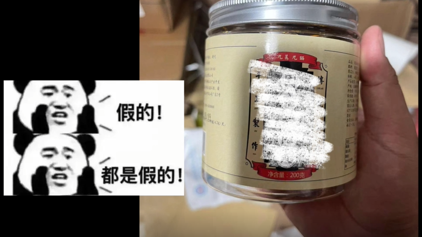 上海警方搗毀一“老中醫”詐騙團伙，涉案金額達六百余萬元！