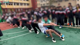 学校运动会男生穿渔网袜上场拔河，老师：想迷惑对方