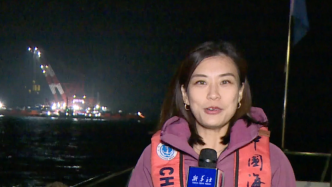 记者直击长江口二号古船打捞：浮出水面后将拖带至上海杨浦滨江