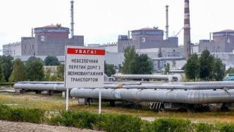 扎波罗热核电站再遭炮击，俄乌双方相互指责