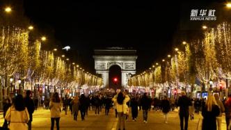 巴黎香榭丽舍大街点灯，缩时节能应对能源危机