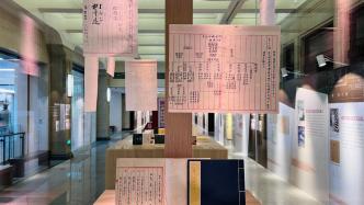 生活书店创建90周年纪念展在上海开幕，几大亮点值得一看