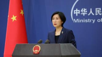 外交部：习近平主席出访为世界提出中国方案
