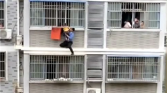 连云港一小区内女童悬在四楼空中，邻居翻窗攀援将其托起