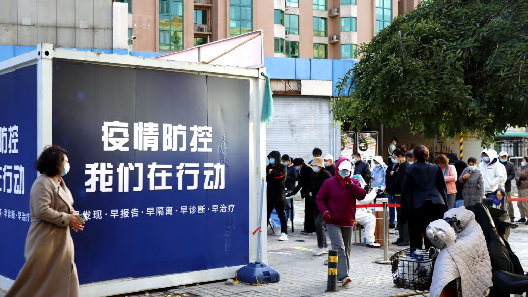 11月22日起，進(jìn)返京人員實(shí)行落地三天三檢