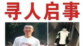 江西15岁男孩胡鑫宇失联多日，家属称“找到了”系谣言