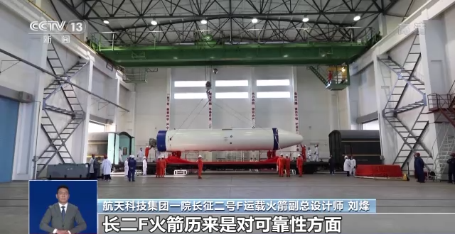 神十五乘组与神十四乘组将在太空会面,两艘神舟同时在轨工作