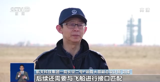 神十五乘组与神十四乘组将在太空会面,两艘神舟同时在轨工作