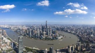 上海市政府常务会议部署进一步降低企业制度性交易成本，切实为企业降本减负