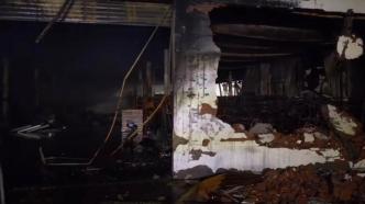 河南安阳火灾现场视频：着火厂房已熏黑变形