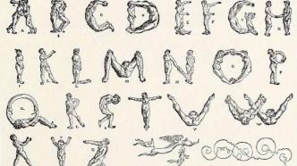 开篇见彩：西文古书中的首字母装饰