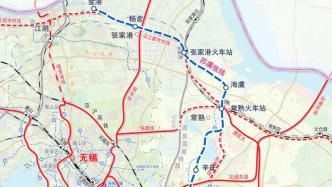 苏州市域一体化加速，苏虞张市域铁路先导段计划年底开工