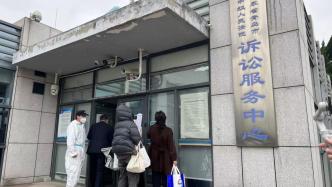 江歌母亲诉刘鑫案二审第二次开庭：法庭宣布休庭，择期宣判