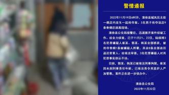 太原清徐警方：3名男子抢夺烟店9条烟后逃离，2人被刑拘