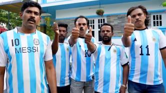 高端操作！来自印度的阿根廷球迷，将自家房屋刷成蓝白两色