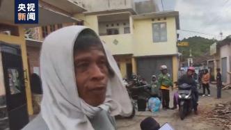 印尼地震灾民讲述逃生经历：妻子推开倒塌天花板才逃了出来