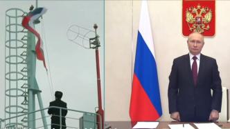 俄总统普京出席“雅库特”号核动力破冰船下水仪式