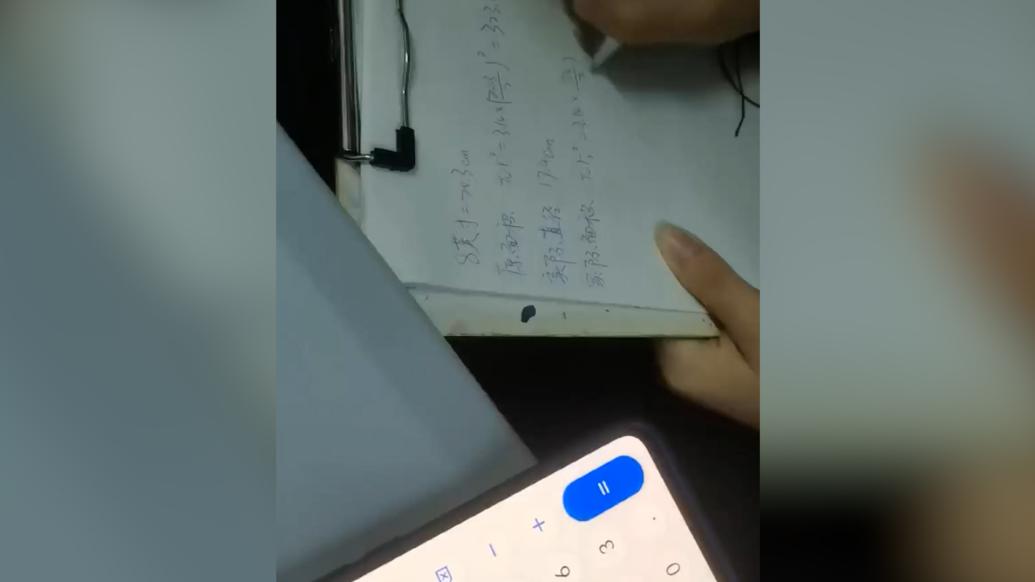大學生發現所買蛋糕尺寸偏小,列公式讓商家補足差價