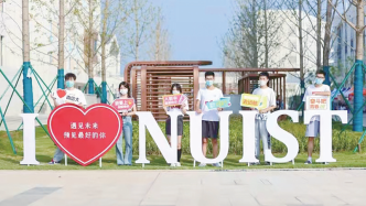 南京信息工程大学继续教育学院整体搬入安徽天长