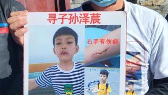 重庆7岁男童四川雅江失踪三月，任贤齐转发寻人消息引关注