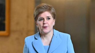 苏格兰政府首席大臣回应英最高法：将为苏格兰民主权利而战