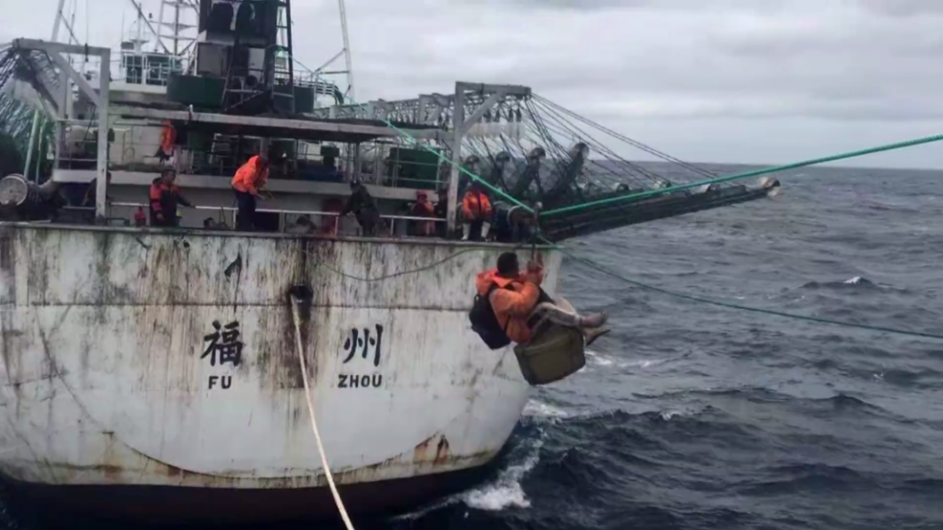 太平洋上一艘福建籍渔船起火，舟山渔民用绳索救下29人
