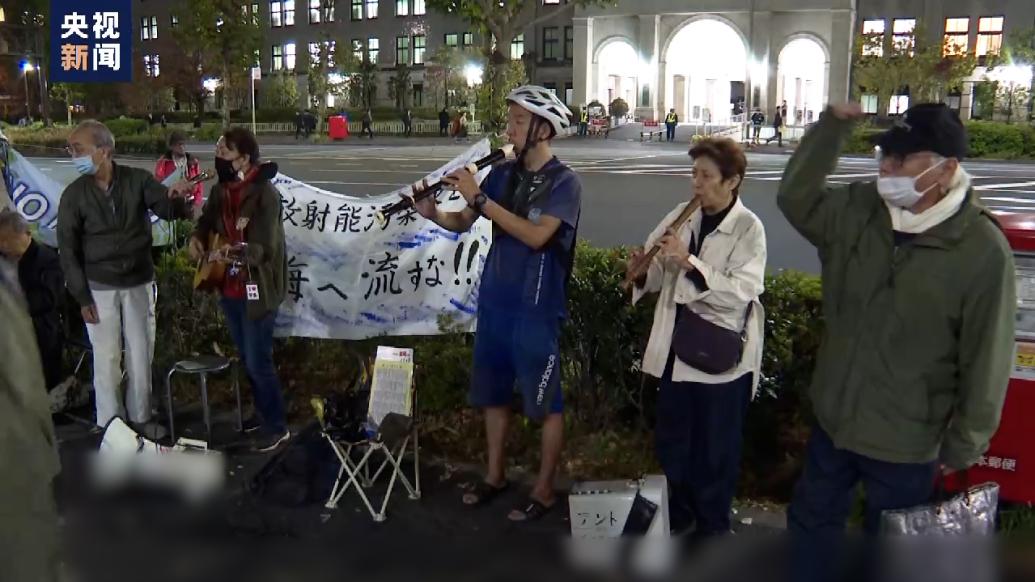 日本民众举行示威，反对福岛核污染水排海