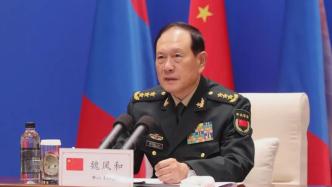 魏凤和与蒙古国国防部长赛汗巴亚尔视频会晤