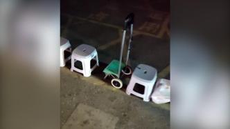 為次日的核酸排隊，板凳、紙板、掃帚齊上陣