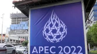 习近平主席在APEC会议上的讲话引发国际社会热烈反响