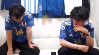 目睹球队逆转德国，日本球迷激动到流鼻血