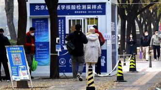 北京：病例数持续高位增长，疫情上升势头明显，波及范围广泛
