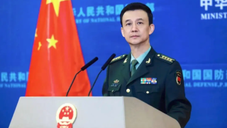 国防部：中方坚决反对美台军事联系和美售台武器
