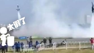 明查｜这是中国歼-20隐身战斗机表演视频？系喷气模型比赛