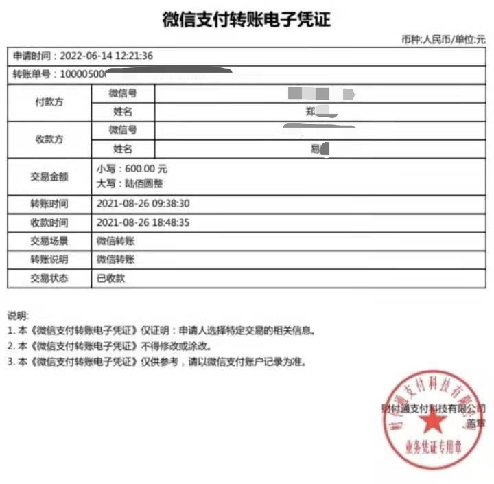 广州一医生被指私下收费手术致患者肾受损,医院:已辞退