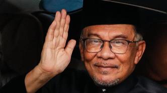 安瓦尔就任马来西亚新总理：将按人民的意愿履行重任