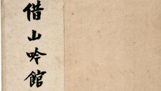 聚焦“齐白石诗歌” ，北京画院年会将启幕