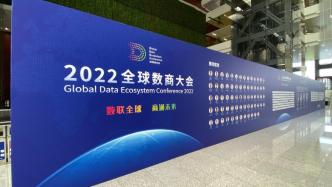 《张江数据要素产业集聚区试点建设方案》正式发布